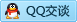 QQ在线咨询2383297327